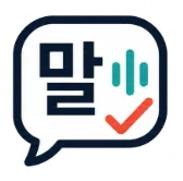 말매치
