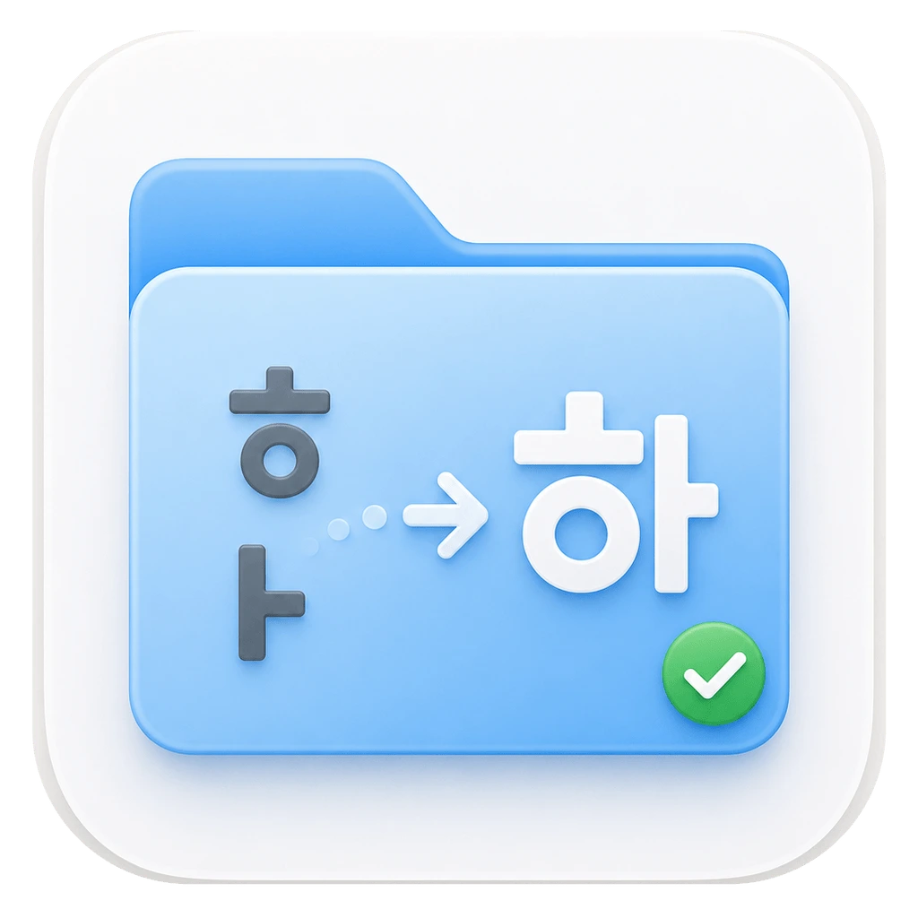 Filename Fixer